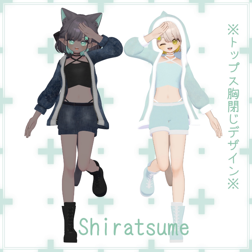 【13アバター対応】BoyishShark【MA設定済み】