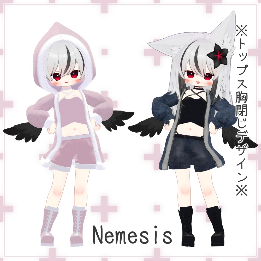 【13アバター対応】BoyishShark【MA設定済み】