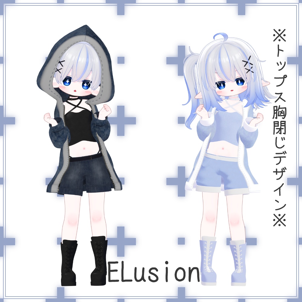 【13アバター対応】BoyishShark【MA設定済み】