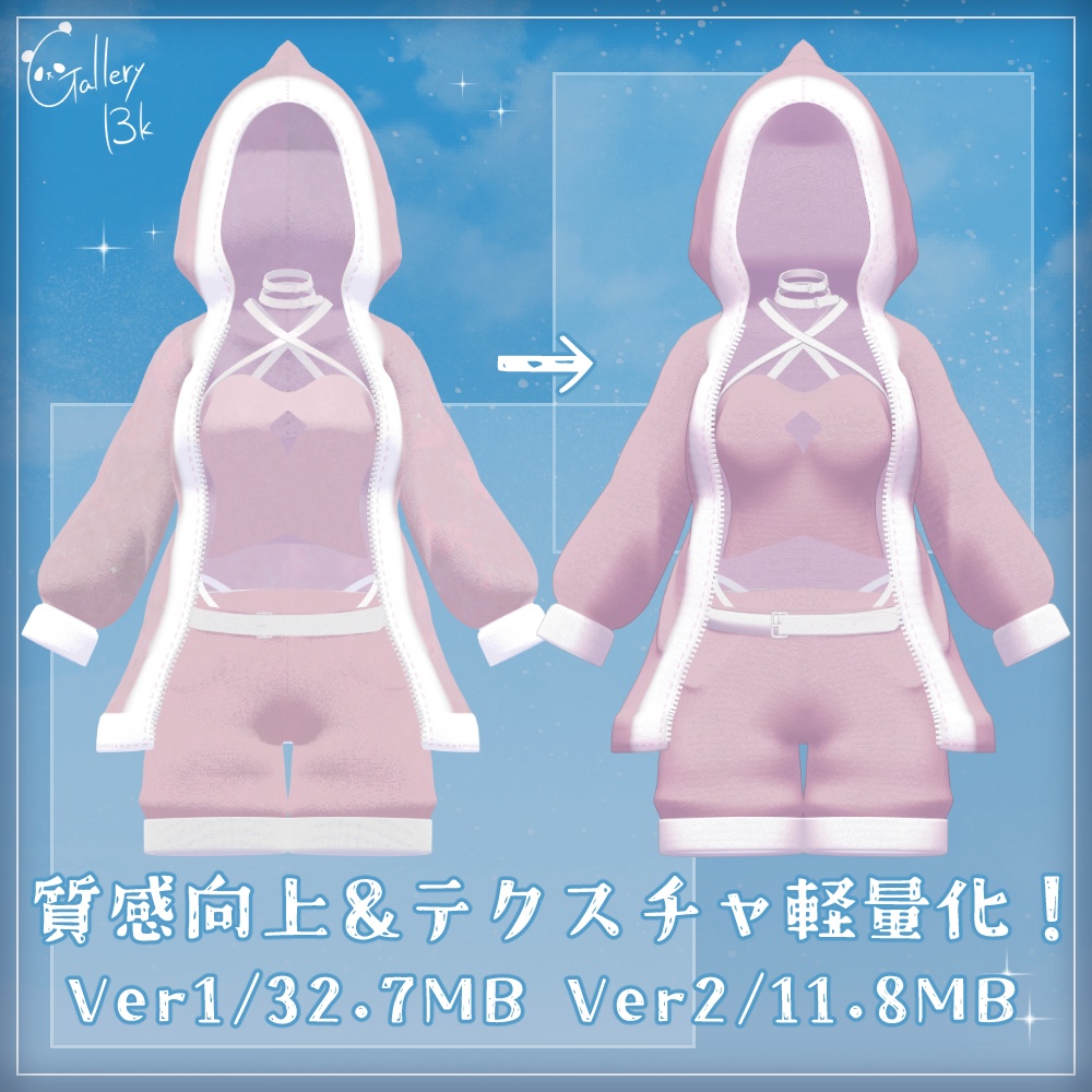 【🎉2.0.0アップデートSALE!】BoyishShark【13アバター/12素体対応/MA設定済み】