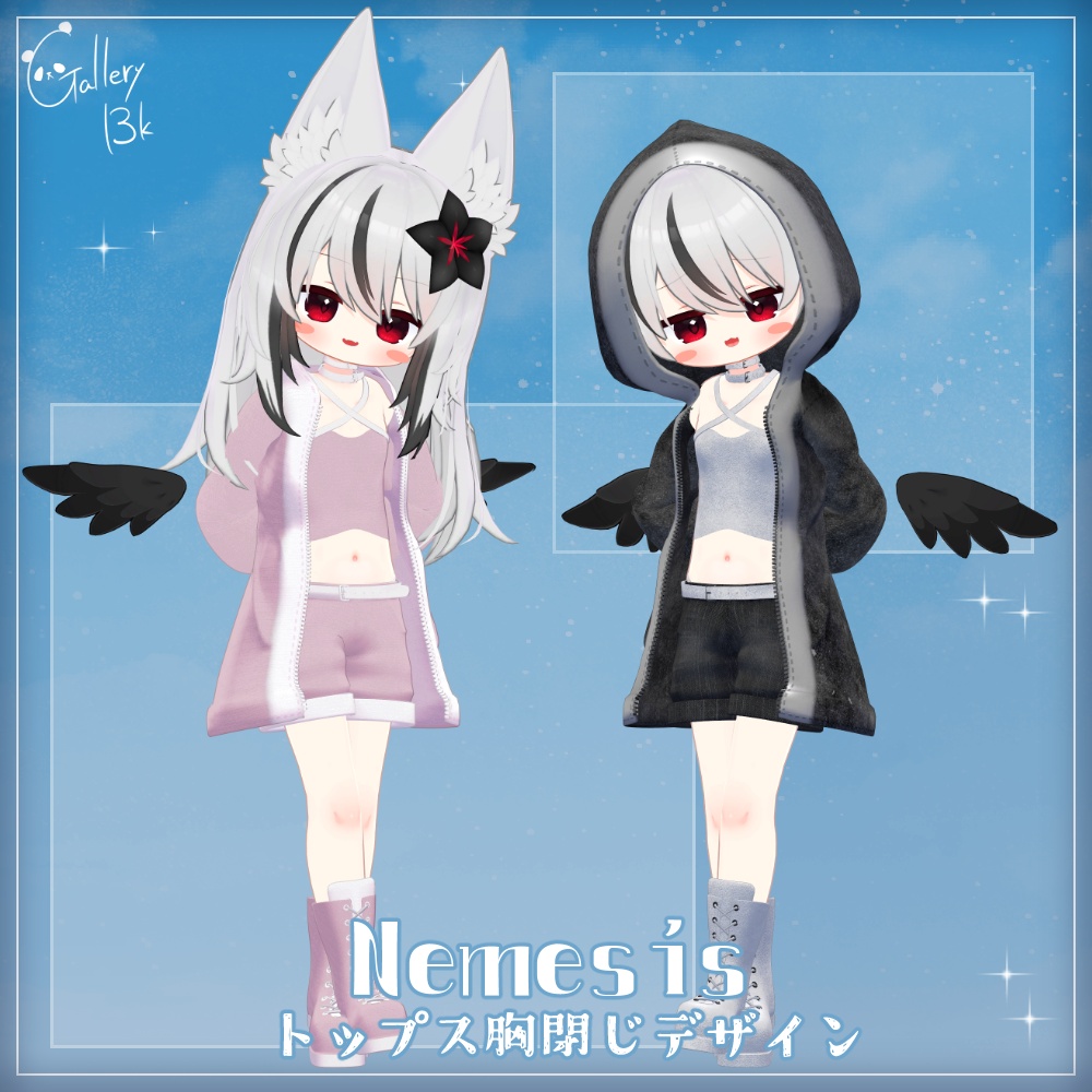 【🎉2.0.0アップデートSALE!】BoyishShark【13アバター/12素体対応/MA設定済み】
