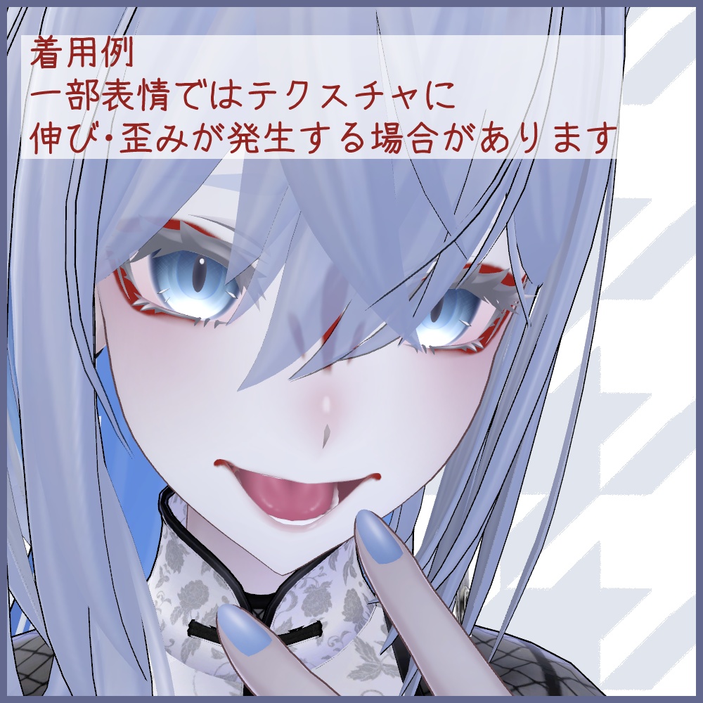 お狐様ポイントメイク【ラシューシャ/Lasyusha専用】