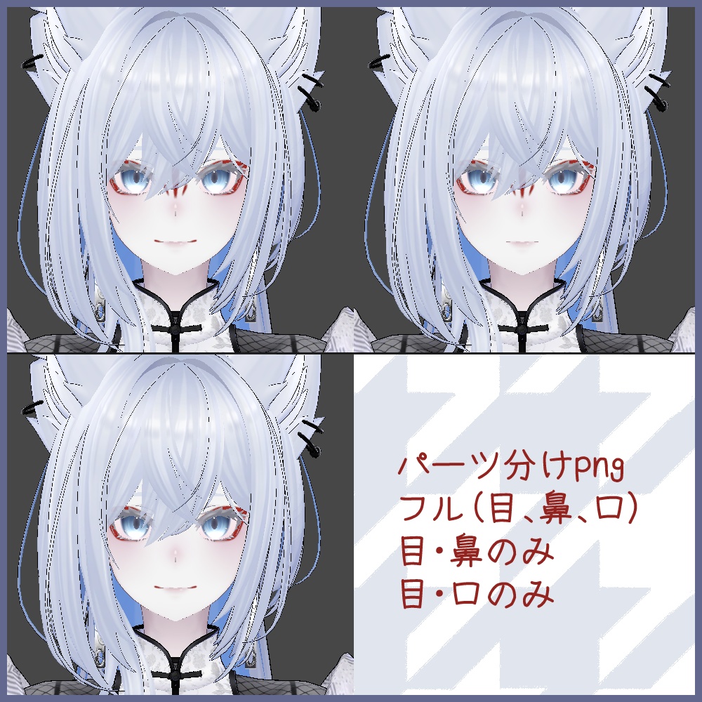 お狐様ポイントメイク【ラシューシャ/Lasyusha専用】