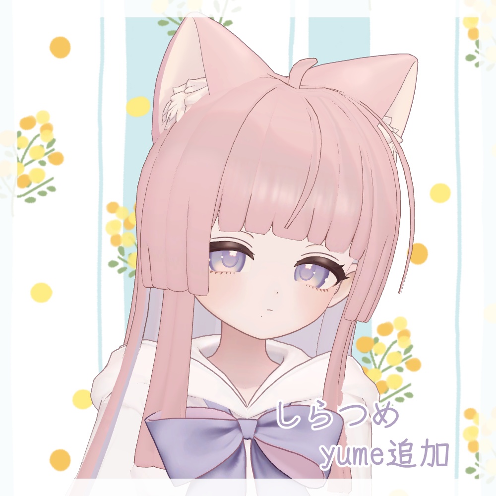 ぱっつんお嬢様ロング【6アバター+α対応】