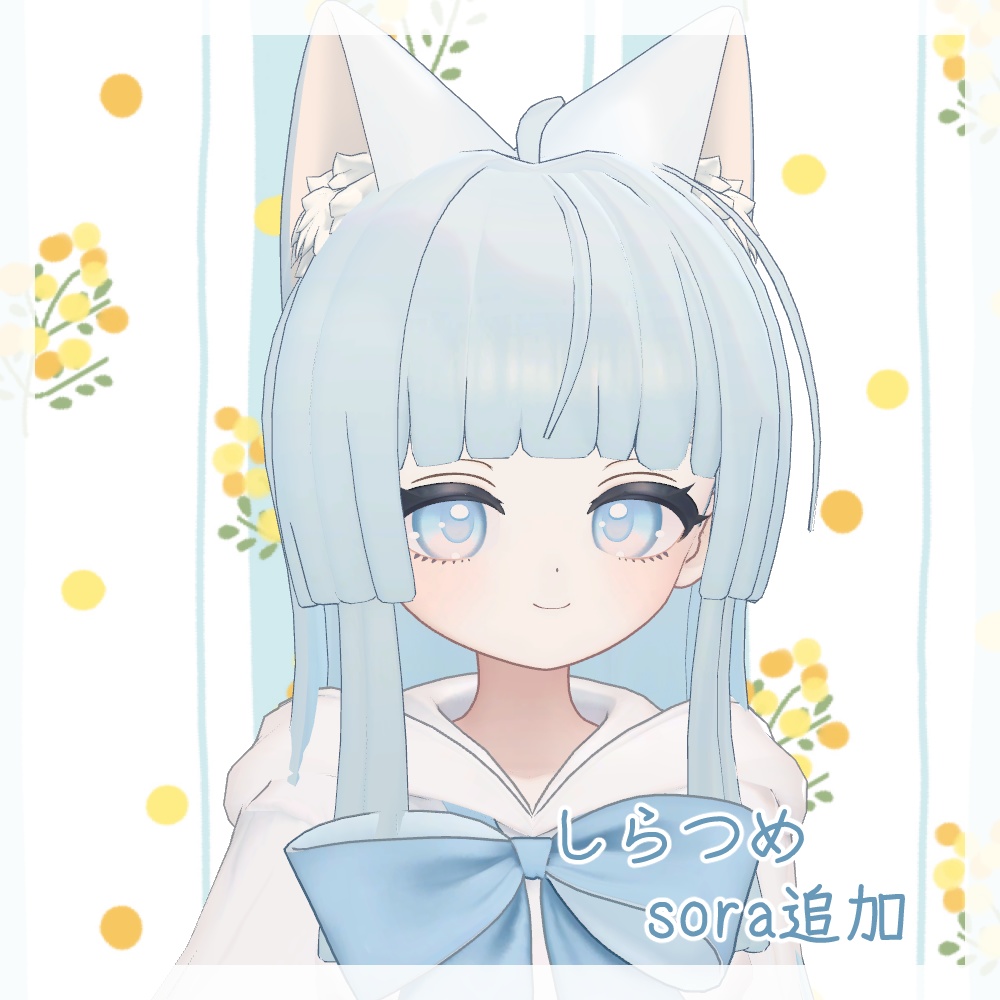 ぱっつんお嬢様ロング【6アバター+α対応】