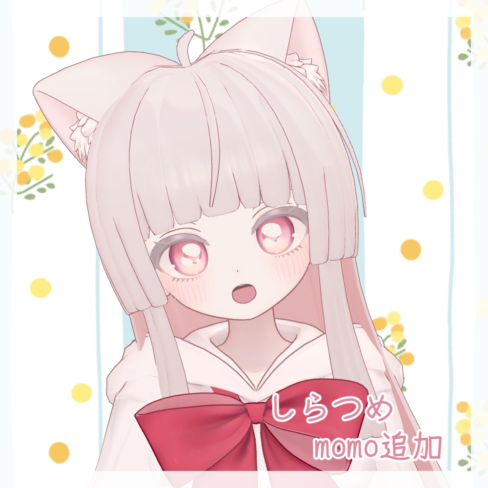 ぱっつんお嬢様ロング【6アバター+α対応】