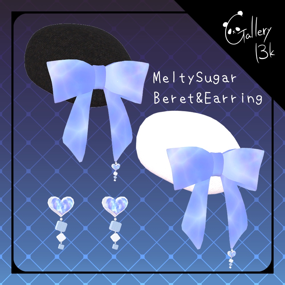 【期間限定無料】Melty Sugar Beret&Earring【MA・PB設定済み】