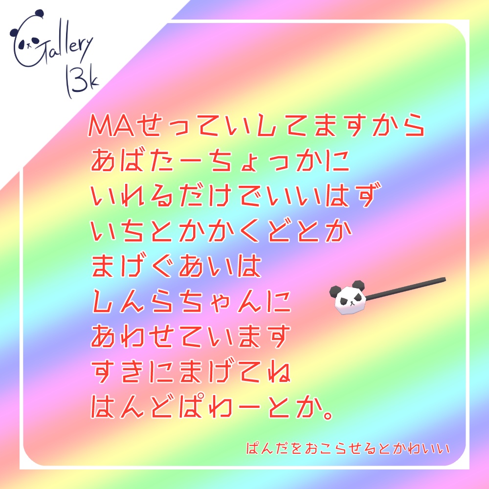 【無料】なんかのヘアピン【MA設定済み】