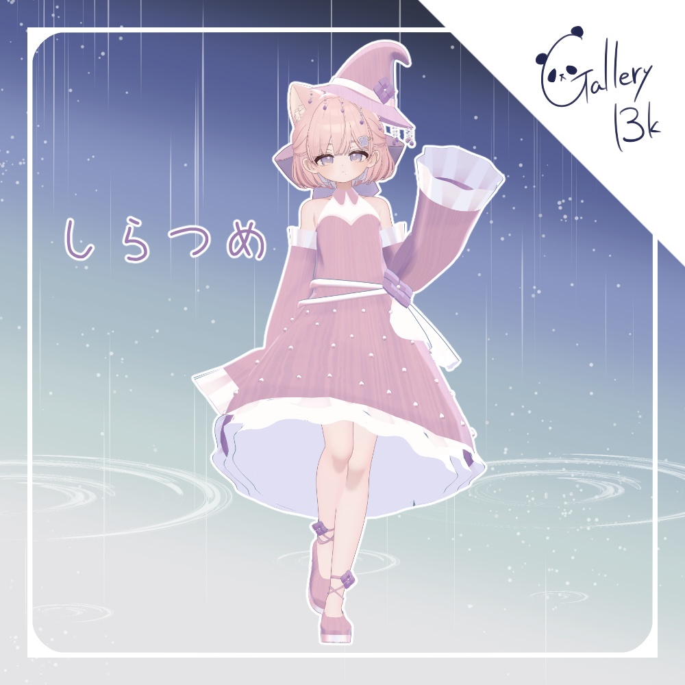 【5アバター+α対応】RainyWitch -あめふりのまじょ-【MA設定済み】