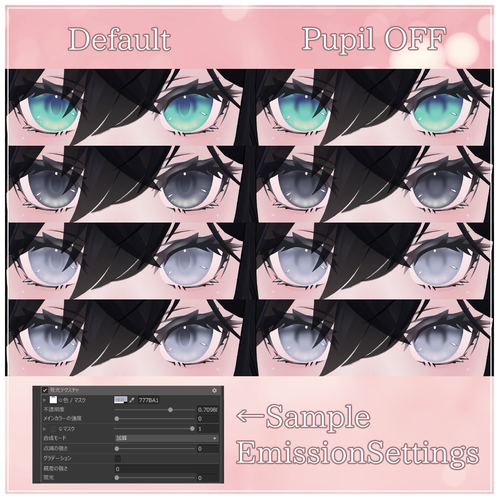 【EYEcolor14色】おしとやかメイク&アイテクスチャ【ラシューシャ/Lasyusha専用】