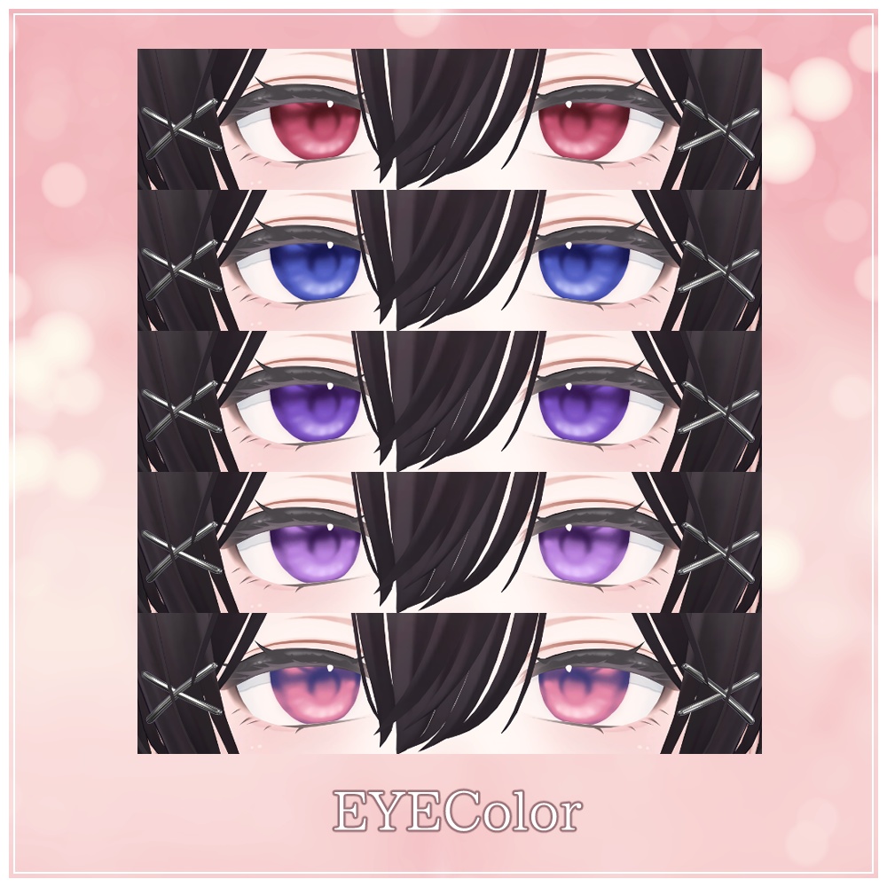 【EYEcolor14色】おしとやかメイク&アイテクスチャ【森羅専用】