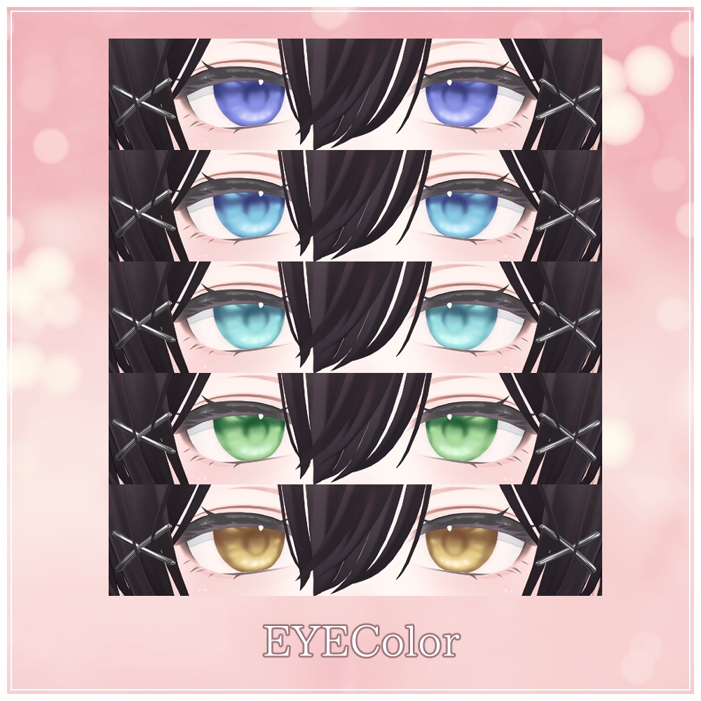 【EYEcolor14色】おしとやかメイク&アイテクスチャ【森羅専用】