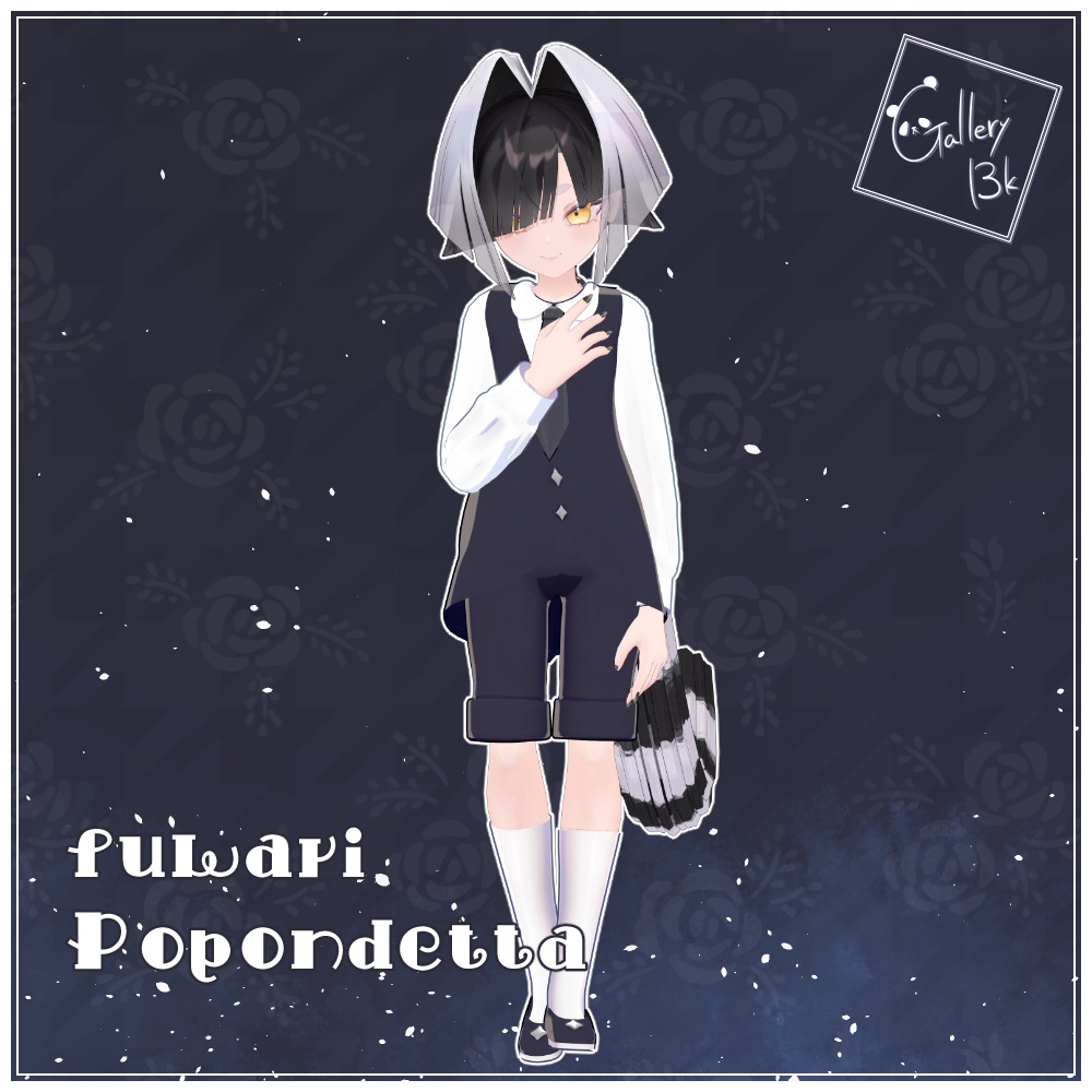 【MA設定済み】StarlightVest【6アバター/5素体対応】