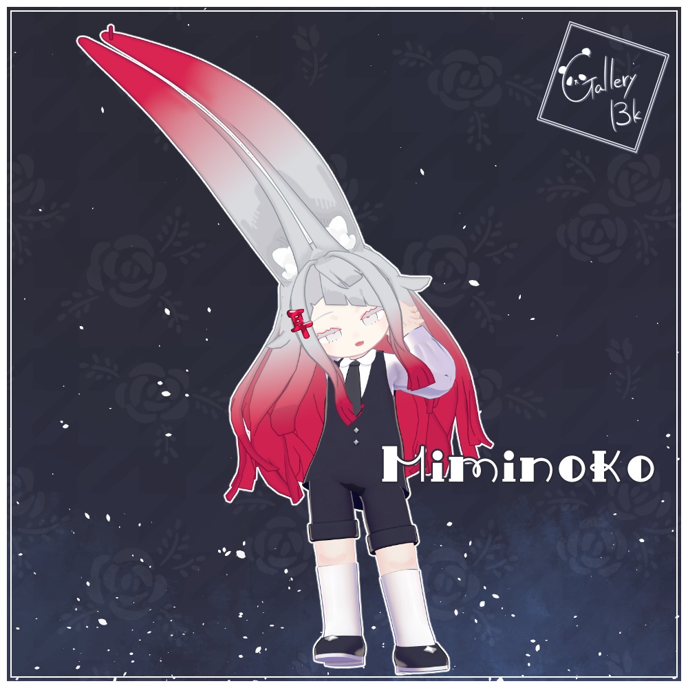 【MA設定済み】StarlightVest【6アバター/5素体対応】