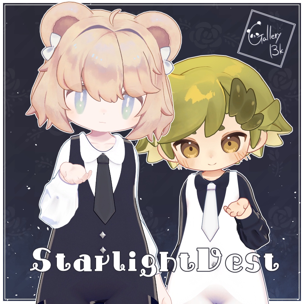 【4アバター/まめふれんず対応】StarlightVest【MA設定済み】