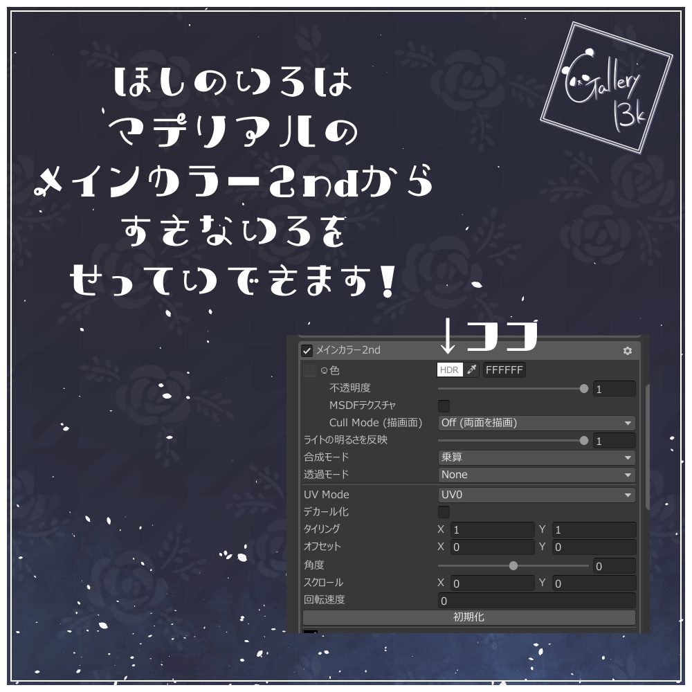 【MA対応済み】StarlightVest【こぐまのルウ・まめふれんず・ネメシス・エルシオン対応】