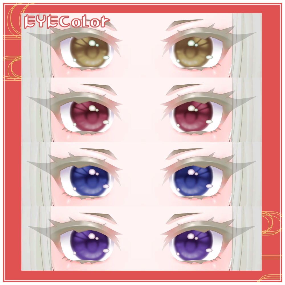 【EYEcolor14色】おしとやかアイテクスチャ&お狐様ポイントメイク【きゅうこ専用】