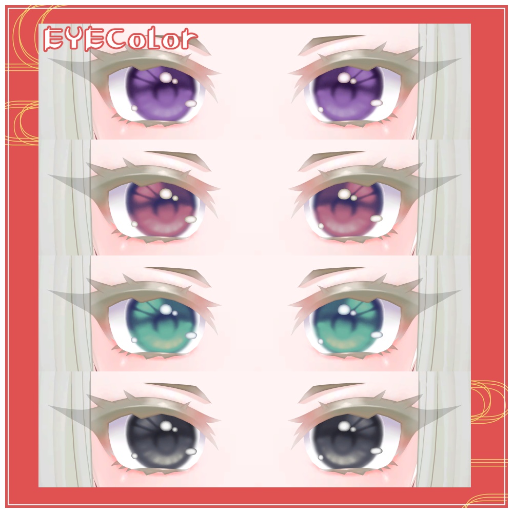 【EYEcolor14色】おしとやかアイテクスチャ&お狐様ポイントメイク【きゅうこ専用】