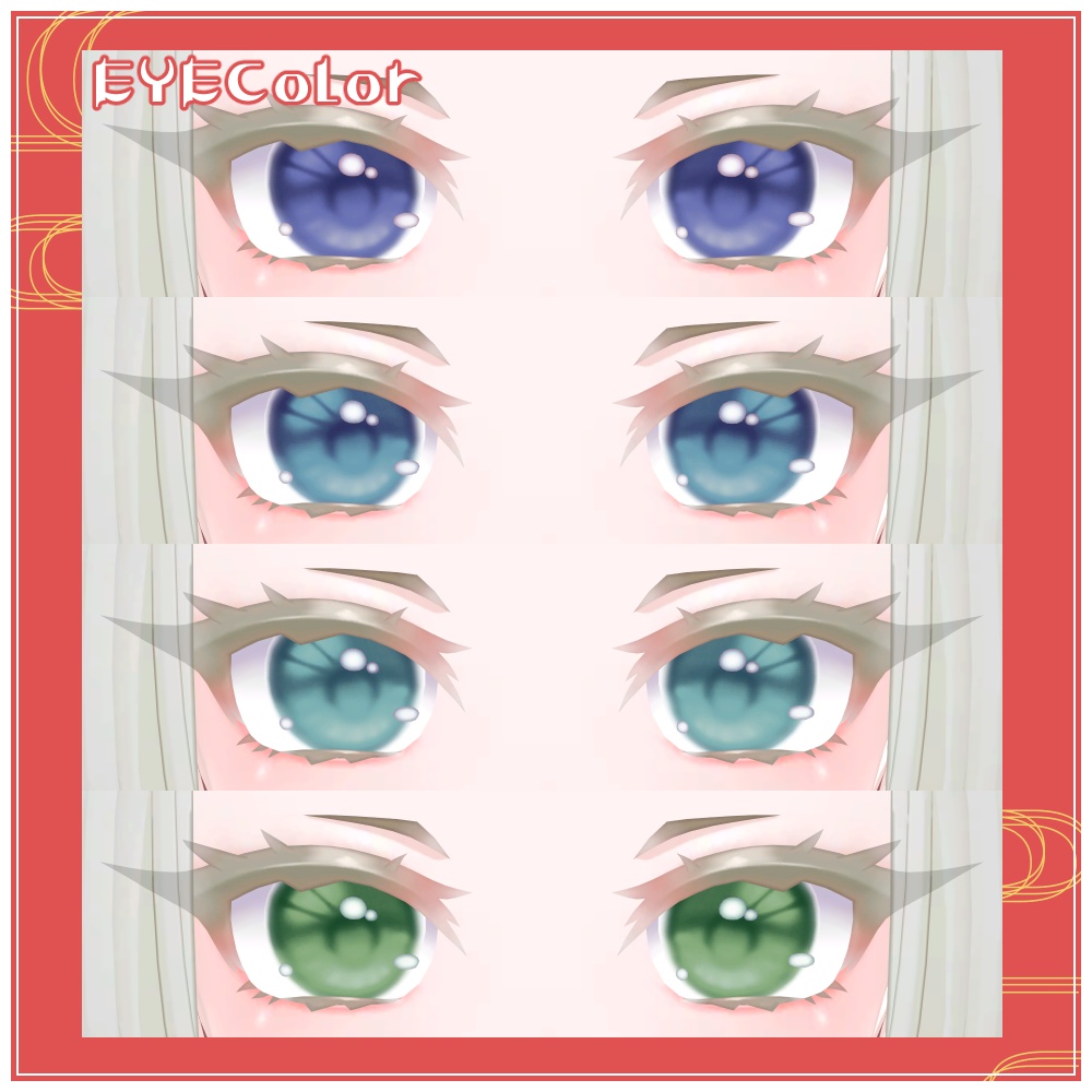 【EYEcolor14色】おしとやかアイテクスチャ&お狐様ポイントメイク【きゅうこ専用】