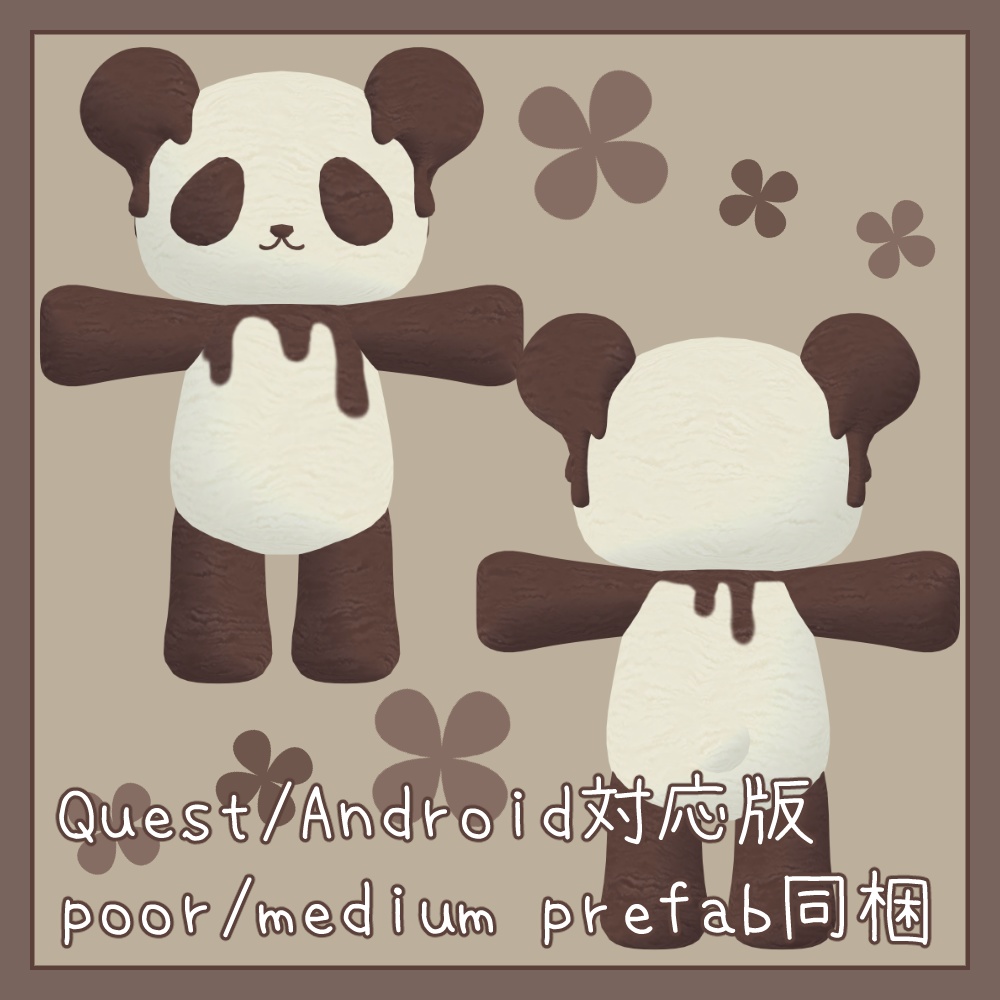 【セール中】あいすぱんだ IcePanda / オリジナル3Dモデル #あいすぱんだ3D