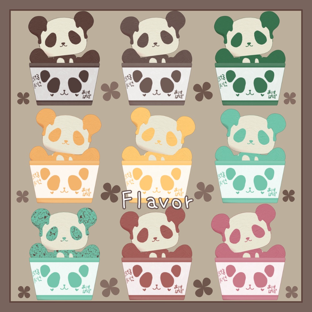 【セール中】あいすぱんだ IcePanda / オリジナル3Dモデル #あいすぱんだ3D