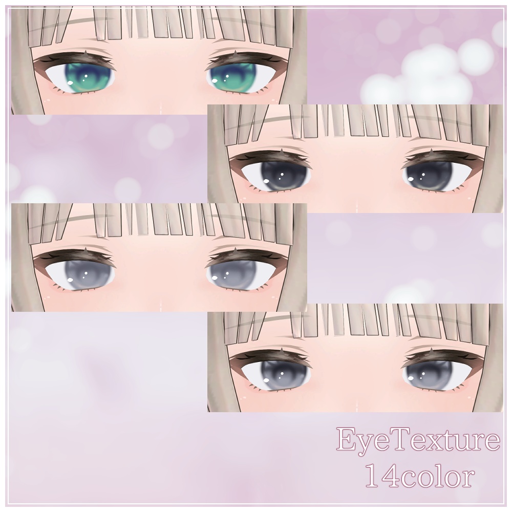 【Eyecolor14色】おしとやかメイク&アイテクスチャ【capra専用】