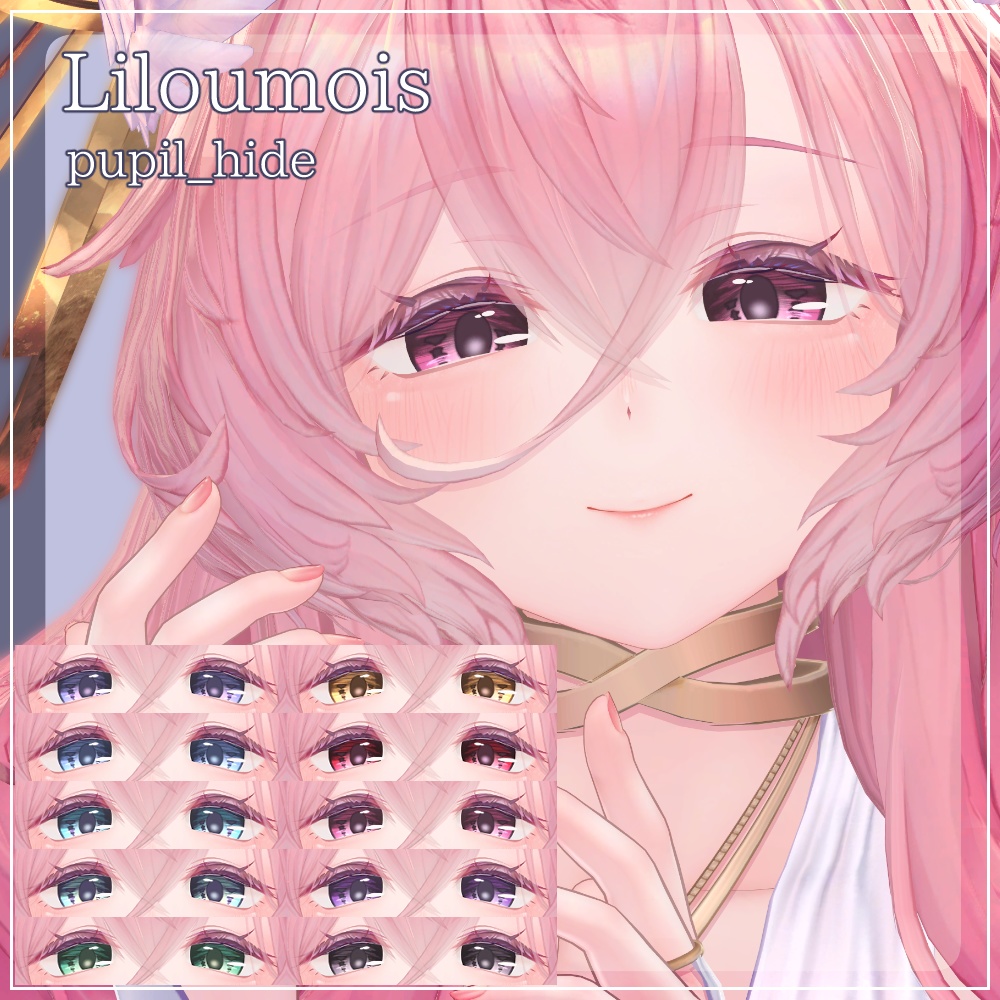 【27アバター対応】DawningEye【10色+オッドアイ10パターン】