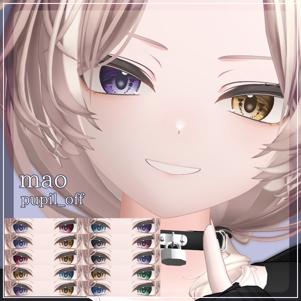 【19アバター対応】DawningEye【10色+オッドアイ10パターン】