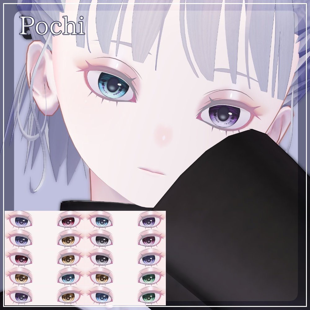 【27アバター対応】DawningEye【10色+オッドアイ10パターン】