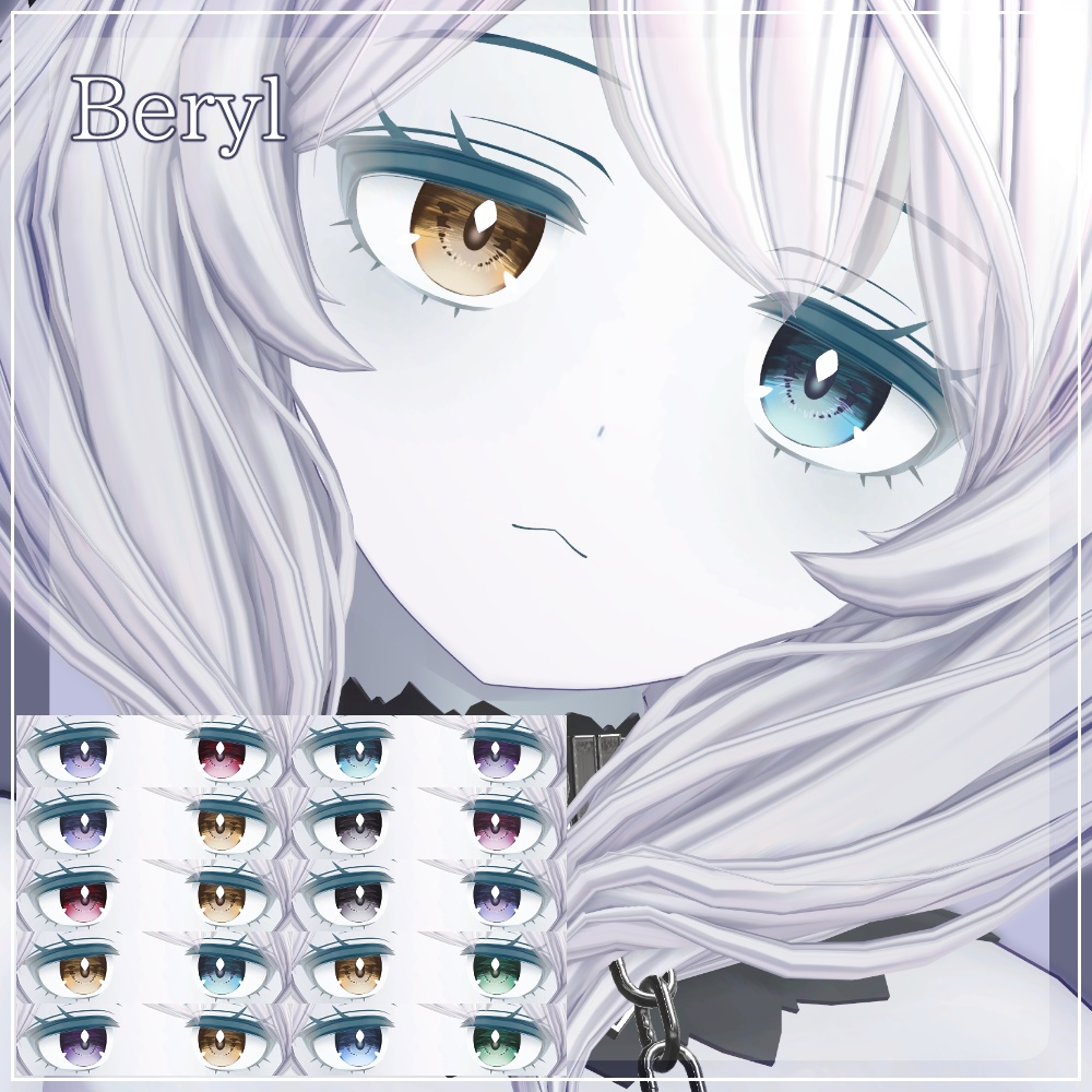 【19アバター対応】DawningEye【10色+オッドアイ10パターン】