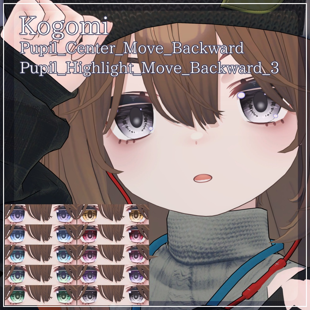 【32アバター対応】DawningEye【10色+オッドアイ10パターン】
