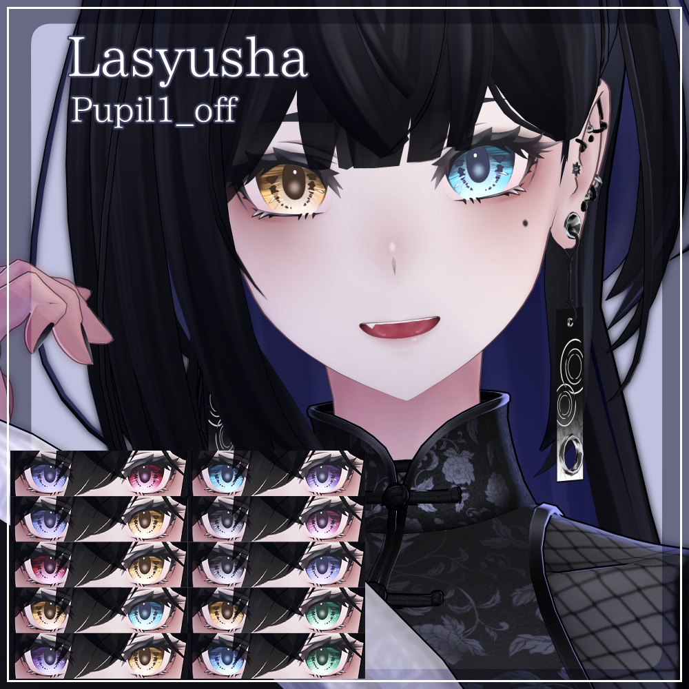 【19アバター対応】DawningEye【10色+オッドアイ10パターン】