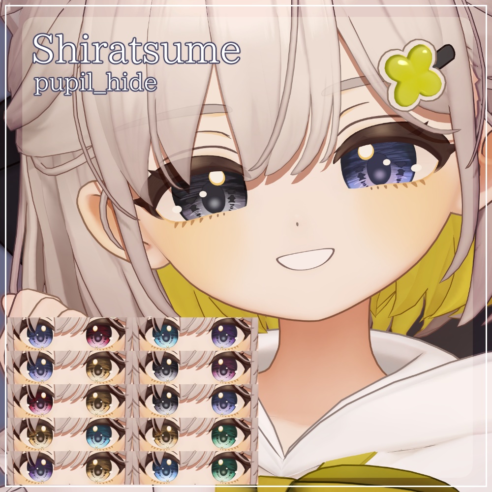 【19アバター対応】DawningEye【10色+オッドアイ10パターン】