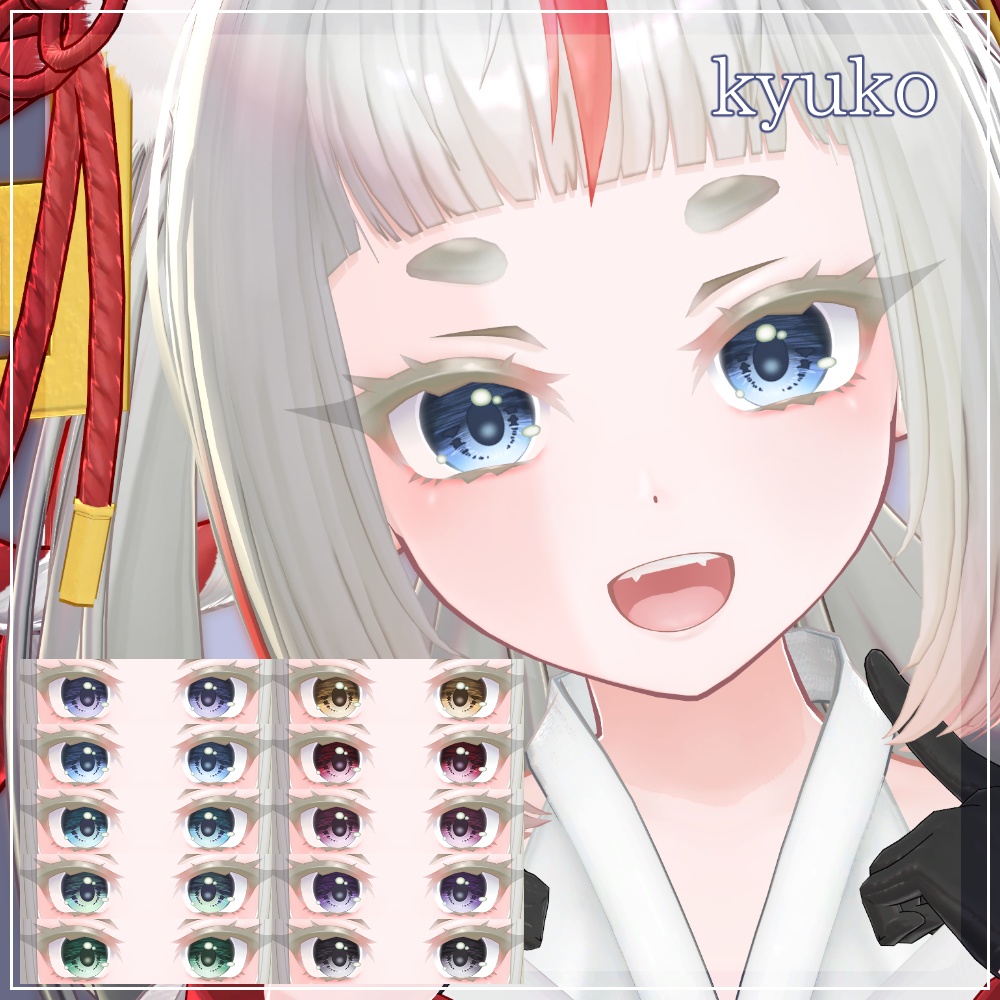 【19アバター対応】DawningEye【10色+オッドアイ10パターン】