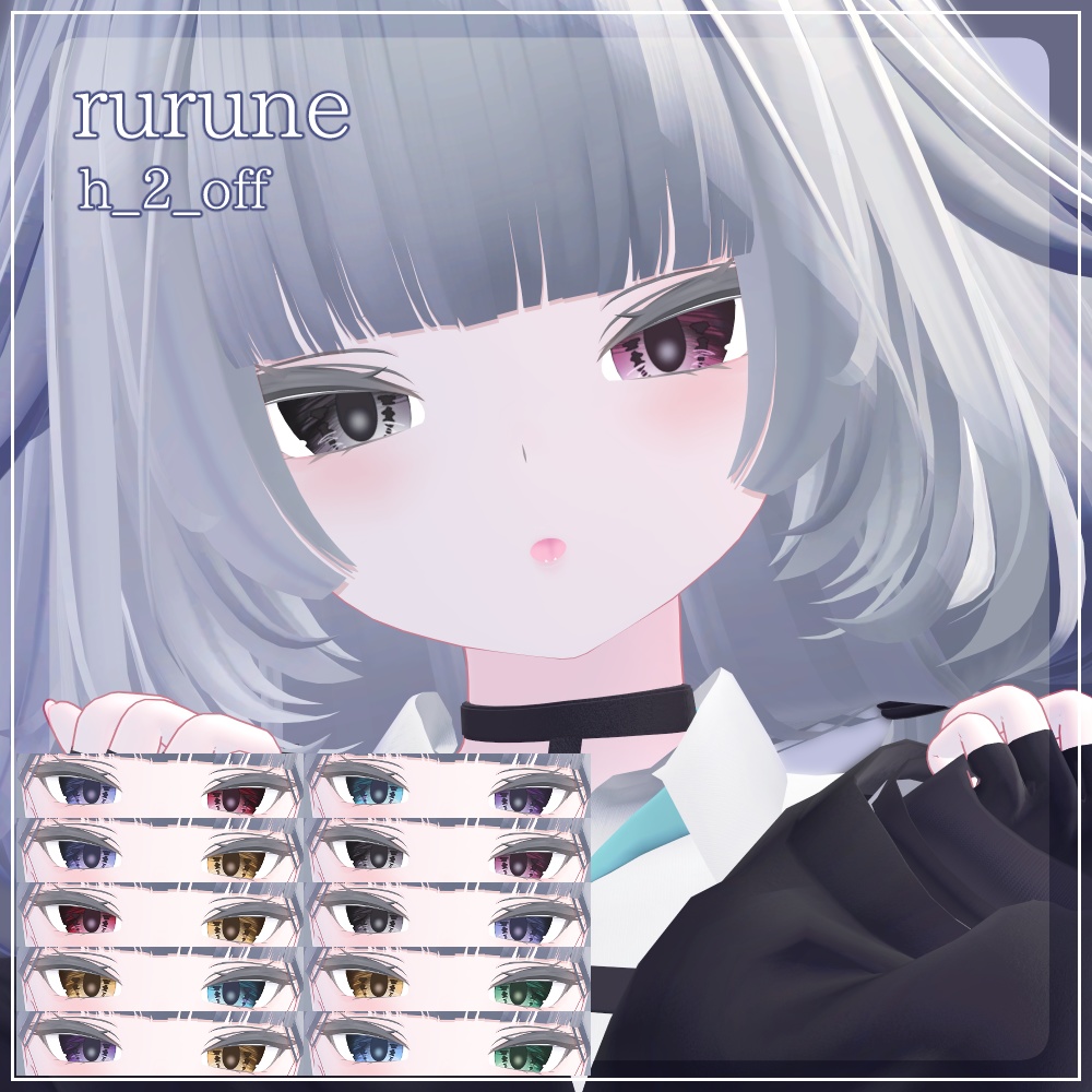 【19アバター対応】DawningEye【10色+オッドアイ10パターン】