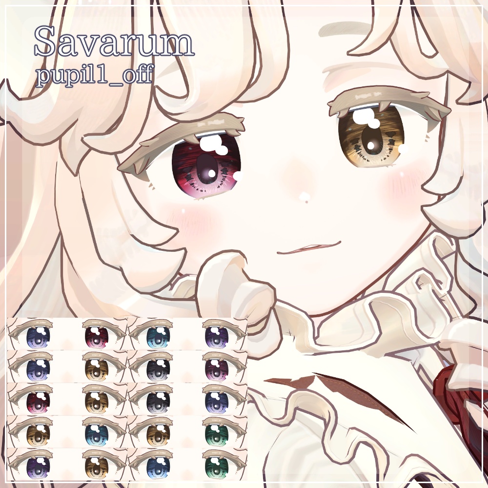 【27アバター対応】DawningEye【10色+オッドアイ10パターン】