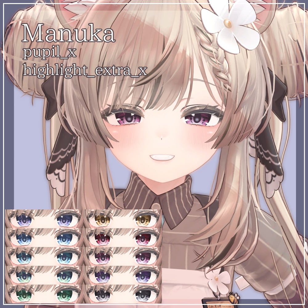 【19アバター対応】DawningEye【10色+オッドアイ10パターン】