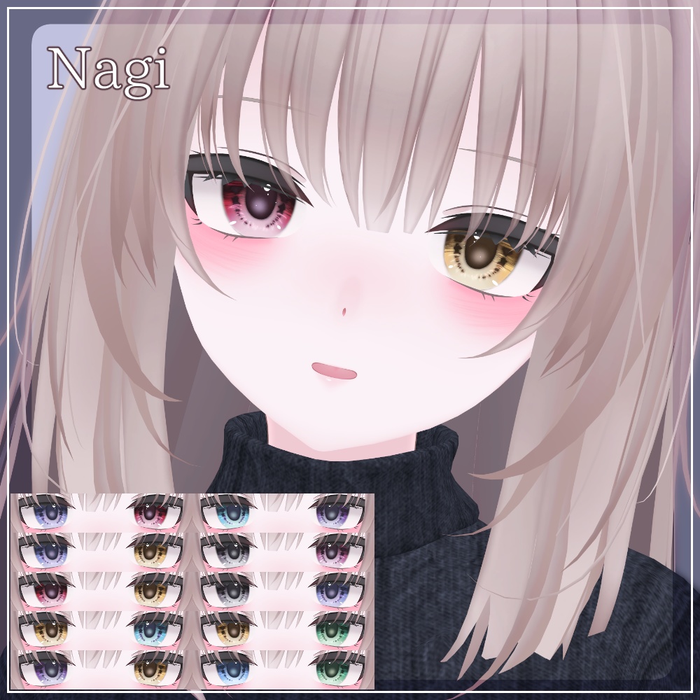 【19アバター対応】DawningEye【10色+オッドアイ10パターン】