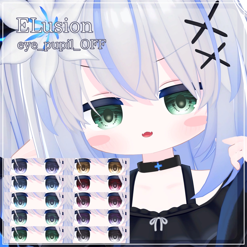 【19アバター対応】DawningEye【10色+オッドアイ10パターン】