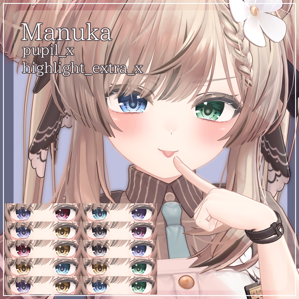 【19アバター対応】DawningEye【10色+オッドアイ10パターン】