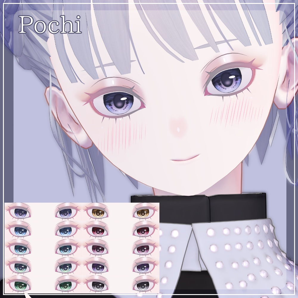 【27アバター対応】DawningEye【10色+オッドアイ10パターン】