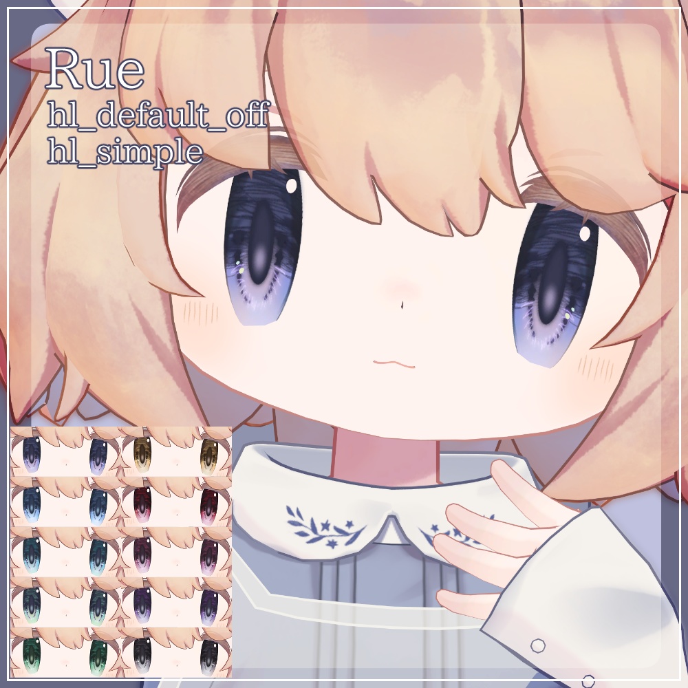 【19アバター対応】DawningEye【10色+オッドアイ10パターン】