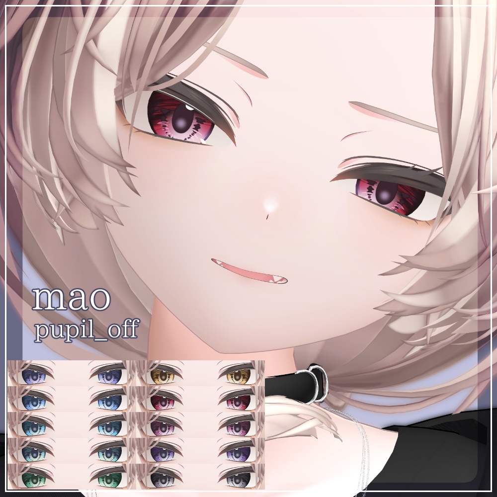 【19アバター対応】DawningEye【10色+オッドアイ10パターン】