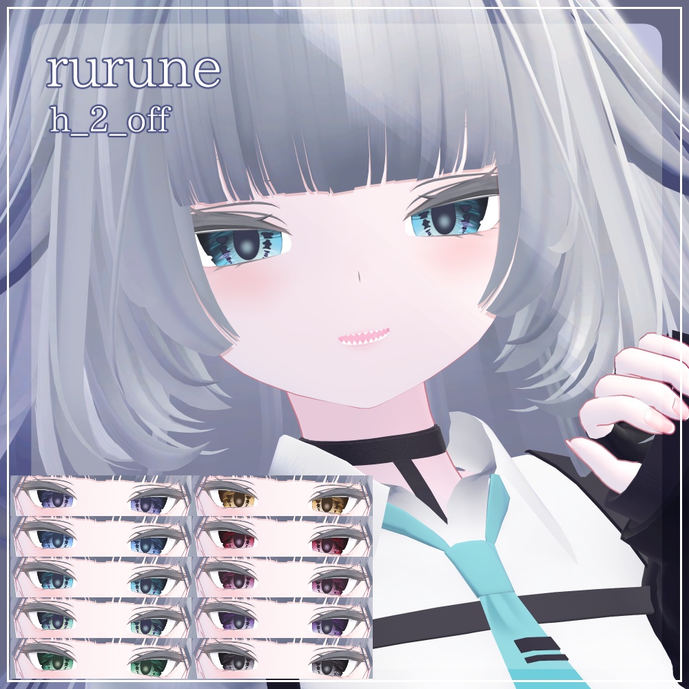 【19アバター対応】DawningEye【10色+オッドアイ10パターン】