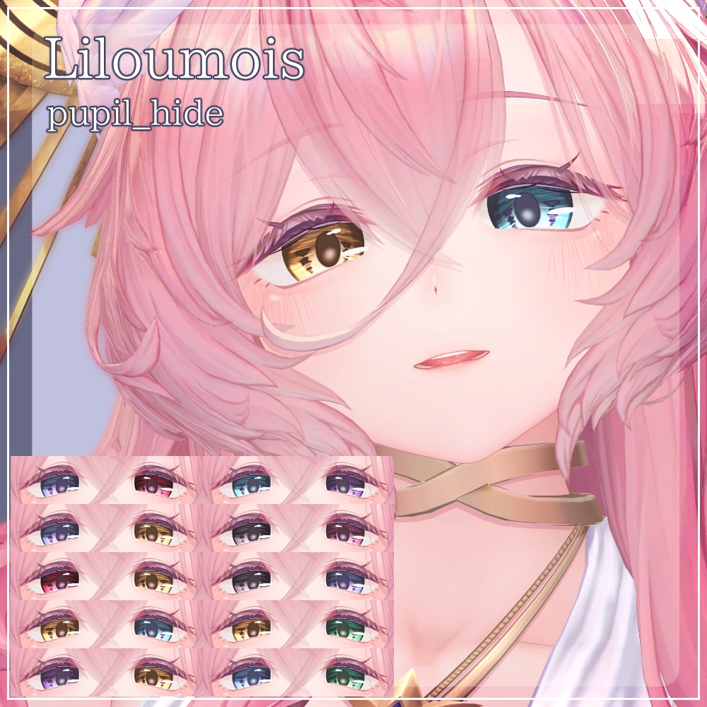 【27アバター対応】DawningEye【10色+オッドアイ10パターン】