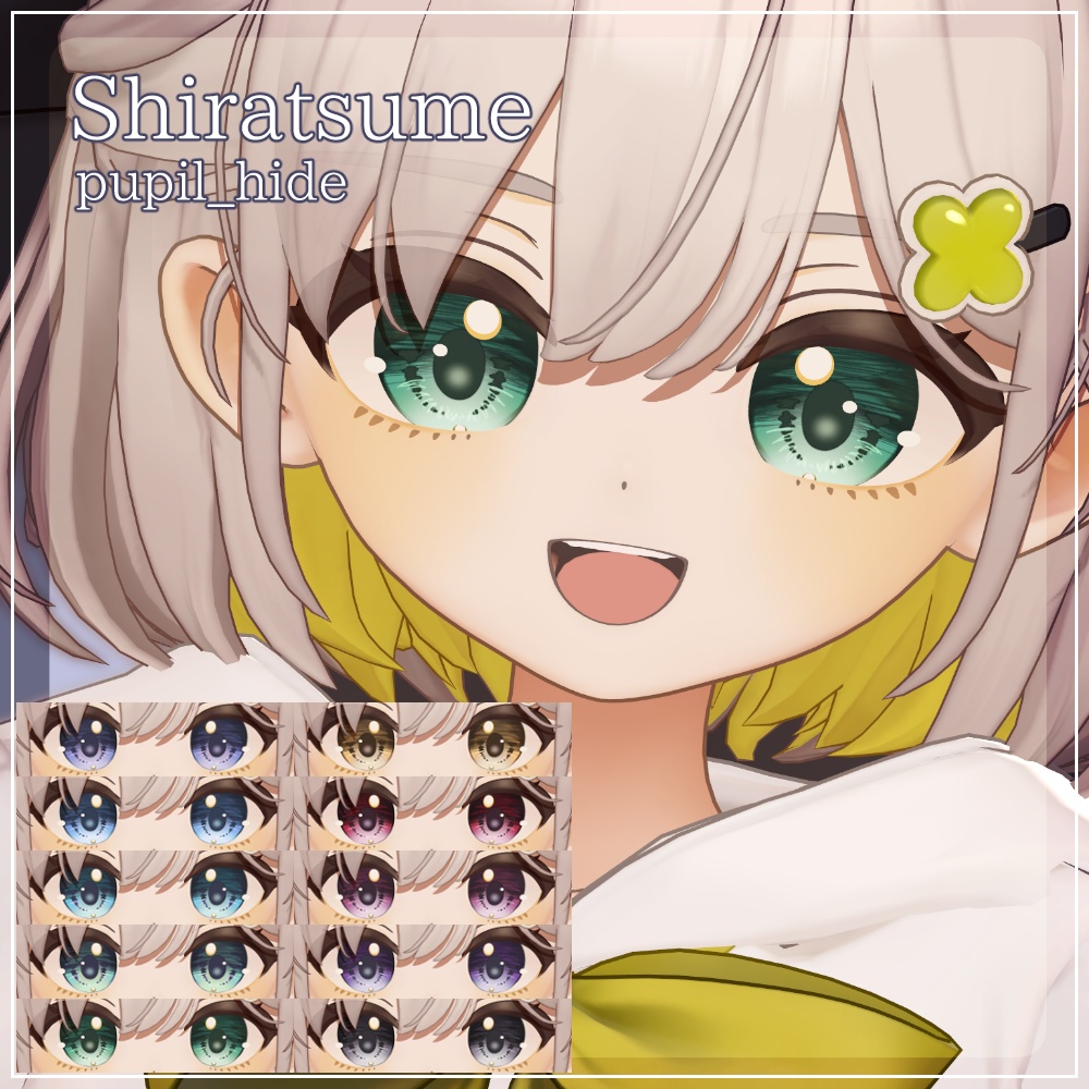 【19アバター対応】DawningEye【10色+オッドアイ10パターン】