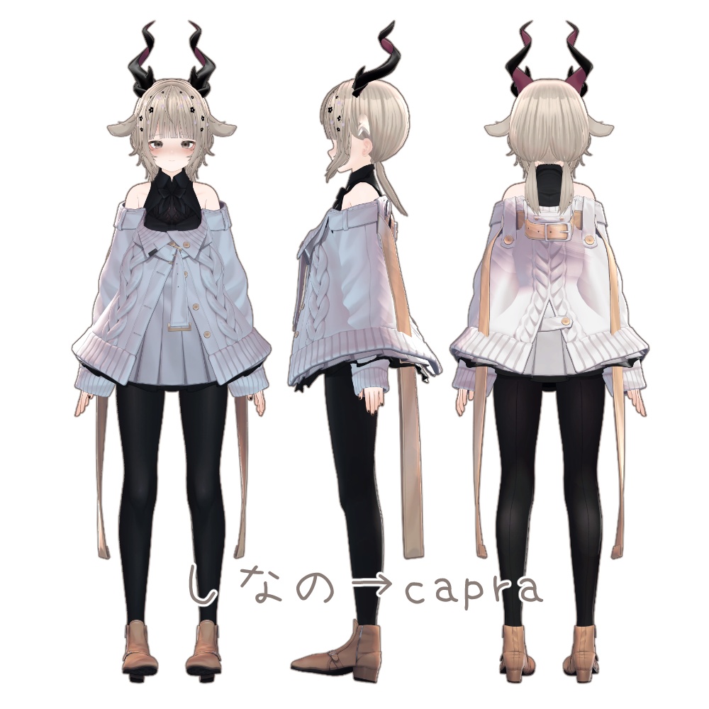 【無料】非公式capra専用もちふぃった~順方向変換プロファイル【他アバター→capraのみ】