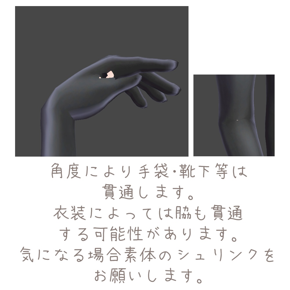 【無料】非公式capra専用もちふぃった~順方向変換プロファイル【他アバター→capraのみ】
