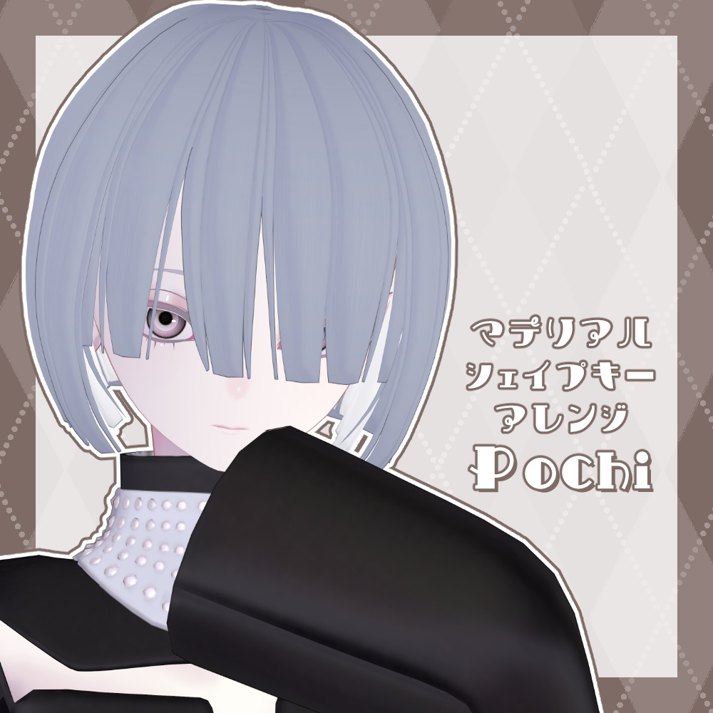 おかっぱKawaii!【29アバター対応髪型】