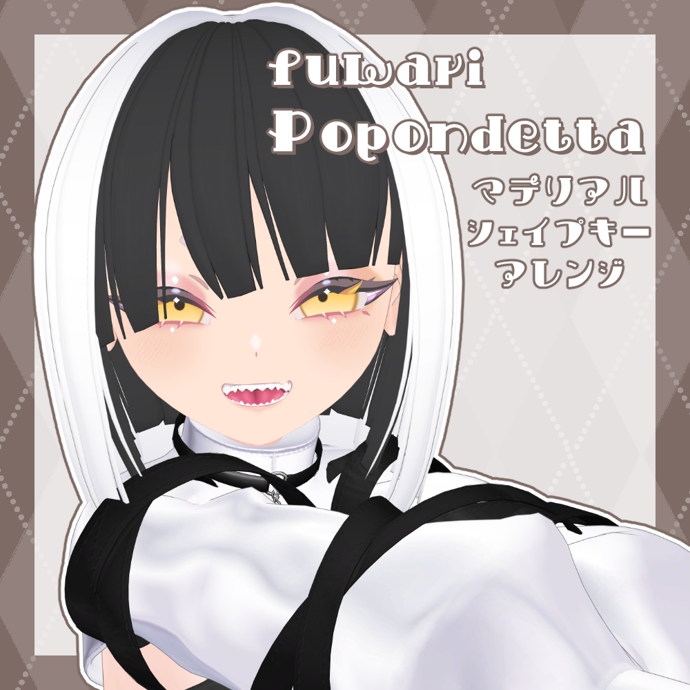 おかっぱKawaii!【29アバター対応髪型】